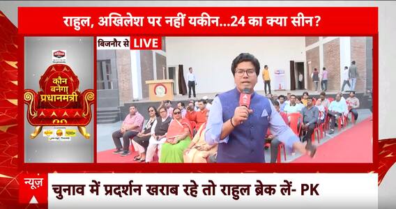 Samajwadi Party Manifesto: सपा के घोषणापत्र पर यूपी की जनता कितना करेगी भरोसा ? | Akhilesh Yadav