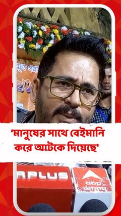 'সাংসদ, ভাইপো ঘাটালের মানুষের সাথে বেইমানি করে প্রজেক্টটাকে আটকে দিয়েছে', ঘাটাল মাস্টারপ্ল্যান নিয়ে দাবি হিরণের