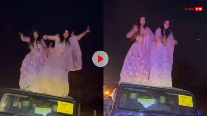 Girls dancing on car dj beat video goes viral internet users reacted watch Video: डीजे की धुन पर खूब नाची लड़कियां, कार के बोनट पर चढ़कर लगाए जबरदस्त ठुमके