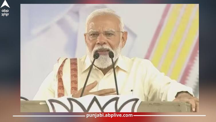 Tamil Nadu: Prime Minister Modi's sharp attack, said- 'DMK has the first copyright of corruption' Lok Sabha elections 2024: ਪ੍ਰਧਾਨ ਮੰਤਰੀ ਮੋਦੀ ਦਾ ਤਿੱਖਾ ਹਮਲਾ, ਕਿਹਾ- 'DMK ਕੋਲ ਹੈ ਭ੍ਰਿਸ਼ਟਾਚਾਰ ਦਾ ਪਹਿਲਾ ਕਾਪੀਰਾਈਟ'