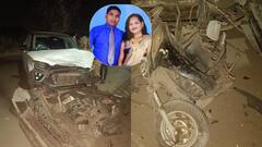 भाजप नेत्याच्या मुलाच्या कारची दुचाकीला धडक; पती- पत्नीचा जागीच मृत्यू, तर चार वर्षाची चिमुकली गंभीर जखमी