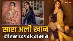 Eid 2024: ईद पर दिखना है चांद की तरह खास, तो सारा अली खान इंस्पायर्ड लुक को करें ट्राई