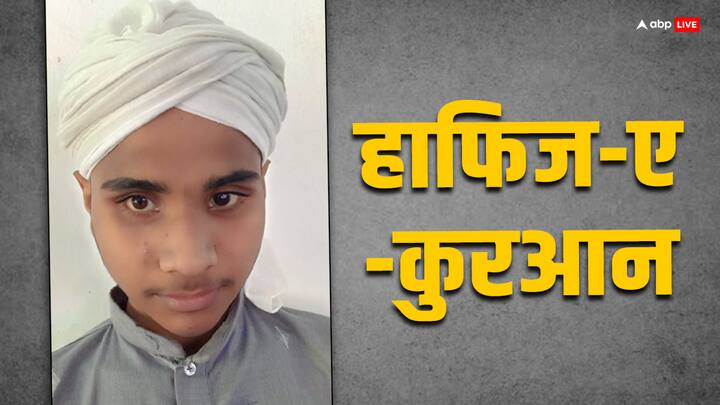Gorakhpur News 16 year old blind Ghiyasuddin memorized Quran In 26 month ann नेत्रहीन गयासुद्दीन 16 साल की उम्र में बने हाफिज-ए-कुरआन, जज्बे को हर कोई कर रहा सलाम