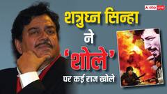 शत्रुघ्न सिन्हा ने रिजेक्ट किया था गब्बर का रोल, फिर हाथ से निकला जय का किरदार