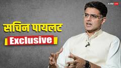 Exclusive: कांग्रेस छोड़ रहे नेताओं पर सचिन पायलट बोले- 'जो पार्टी छोड़ेगा वो कुछ तो...'