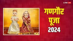 3 शुभ योग में होगी गणगौर पूजा, स्त्रियां छिपकर करती हैं ये व्रत, जानें पूजा विधि, महत्व