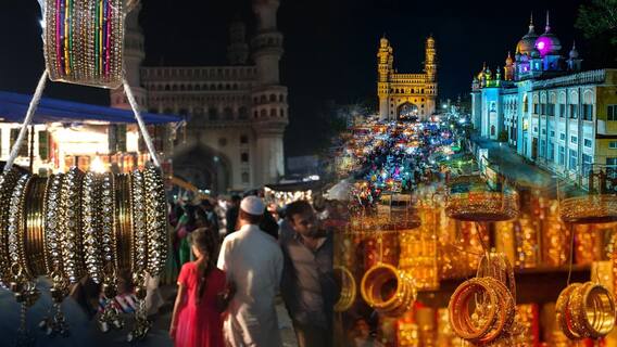 Charminar Ramzan Night Street | ఈ ఏడాది రంజాన్ నైట్ స్ట్రీట్ లో వ్యాపారులు ఎంత సంపాదించారో తెలుసా.?