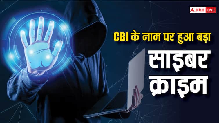 AI Fake Calls Scammer Become Fake CBI And Police Officers doing Cheating Cyber Crime AI Fake Calls: 'हैलो! मैं CBI अधिकारी बोल रहा हूं...', फोन आते ही लोग हो रहे ठगी का शिकार, बचने के लिए करें ये काम