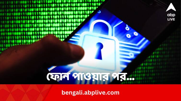 How To Unblock found Mobile Device From Sanchar Saathi Portal In Bengali Lost Or Stolen Phone: হা﻿রানো বা চুরি যাওয়া ফোন খুঁজে পেয়েছেন ? ব্লকড থাকলে কীভাবে খুলবেন