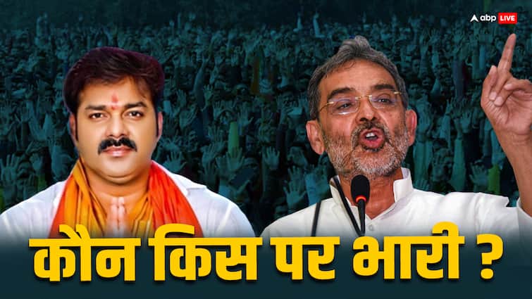 Pawan Singh Upendra Kushwaha and Rajaram Singh Election between Karakat Lok Sabha seat Karakat Lok Sabha Seat: पवन सिंह बिगाड़ेंगे उपेंद्र कुशवाहा का खेल या पलटेगी बाजी? जानें समीकरण