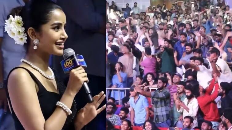 actress anupama parameswaran interrupted by crowd on tillu square press meet Anupama Parameswaran: அனுபமாவை பேசவிடாமல் ரசிகர்கள் செய்த செயல்.. தில்லு ஸ்கொயர் பட விழாவில் பரபரப்பு!