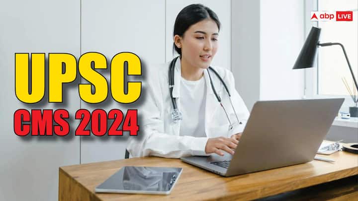 यूनियन पब्लिक सर्विस कमीशन ने कंबाइंड मेडिकल सर्विसेस एग्जामिनेशन 2024 के लिए नोटिस रिलीज कर दिया है. यूपीएससी सीएमएस 2024 के लिए आज से अप्लाई किया जा सकता है.