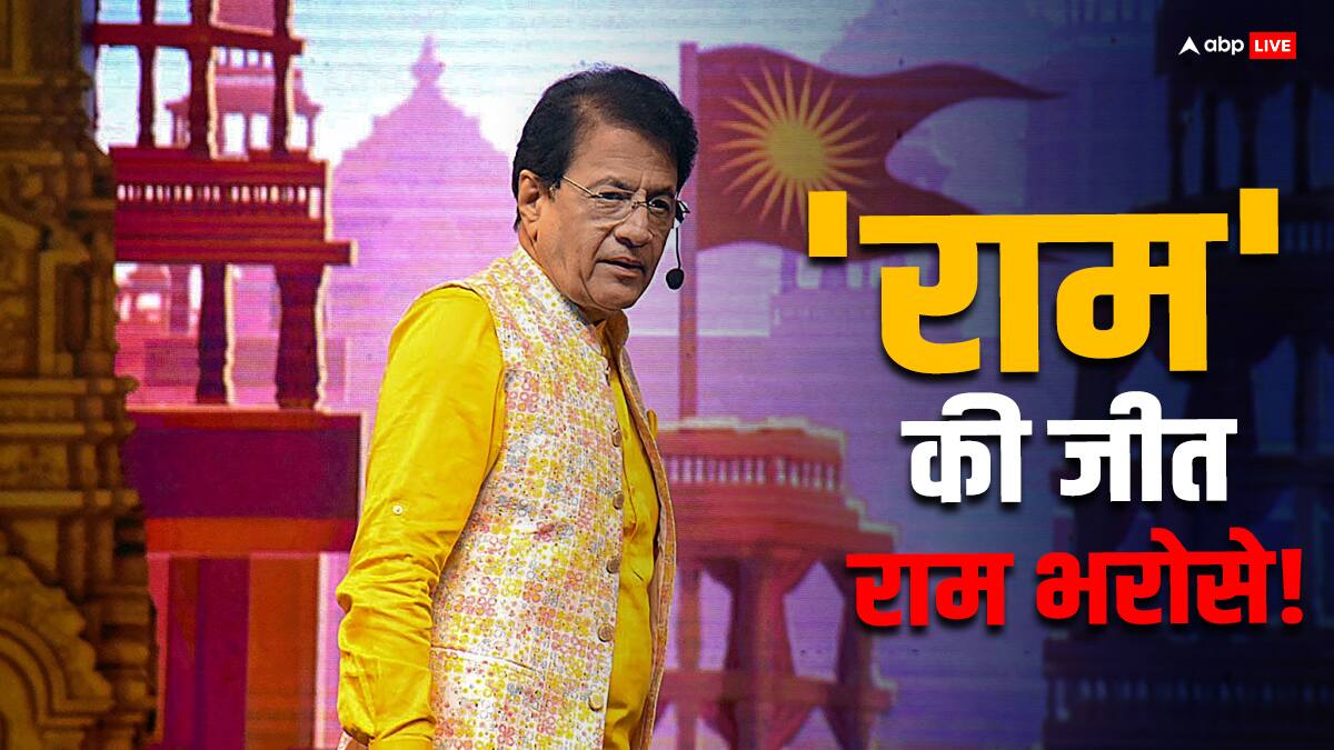 लोकसभा चुनाव 2024: मेरठ के जातीय समीकरण के जंजाल में फंसे 'राम'