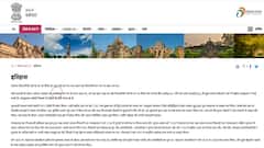 वडोदरा शहर को पहले किस नाम से जाना जाता था, जानें कितनी बार बदला नाम