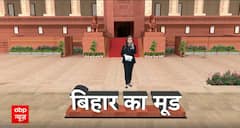 Bihar में कौन मारेगा बाजी ? हफ्ते भर में तस्वीर बदली... | C-Voter Survey | ABP News