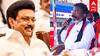Thirumavalavan Speech : ”திருமாவளவன் என்கிற முத்துவேல் கருணாநிதி ஸ்டாலின்” எகிறி அடித்த திருமா