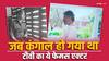'परिवार को खाना खिला पाना हो गया था मुश्किल...', जब टीवी के इस फेमस एक्टर के पास नहीं था कोई काम, घर चलाने तक के नहीं थे पैसे!