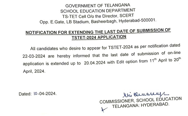 TS TET 2024 Application: తెలంగాణ 'టెట్' దరఖాస్తు గడువు పొడిగింపు, చివరితేది ఎప్పుడంటే?