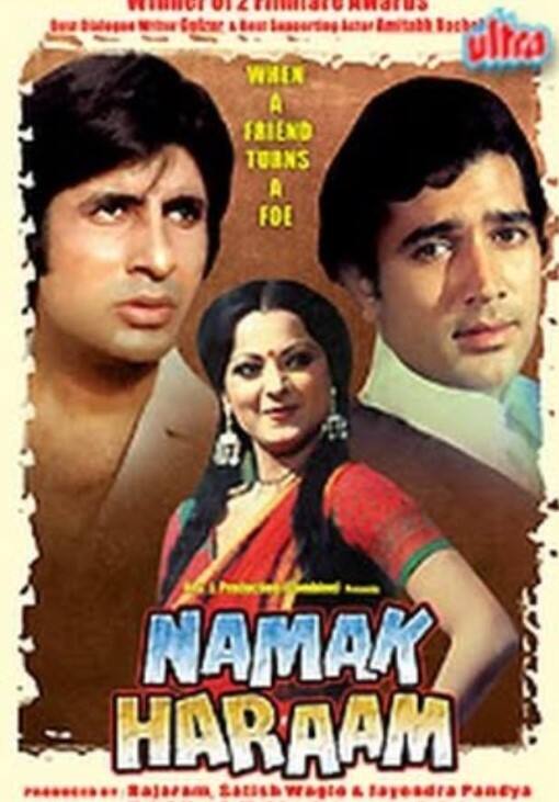 इसके बाद राजेश और अमिताभ ने एक बार फिर ‘नमक हराम’ में स्क्रीन शेयर की.