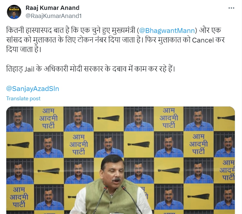 Raaj Kumar Anand Resign: दिल्ली सरकार में मंत्री राजकुमार आनंद का इस्तीफा, नवंबर में ED ने मारी थी रेड