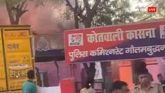 नोएडा में ट्रांसफार्मर से कसना थाने में लगी आग, थाना प्रभारी कक्ष और 90 वाहन जले