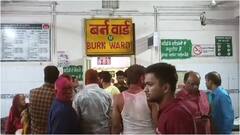 एमपी: महाकाल मंदिर अग्निकांड में झुलसे सेवक की मौत, 45 वर्षों से दे रहे थे दरबार में सेवा