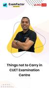 CUET Exam: Do Not Carry These Things