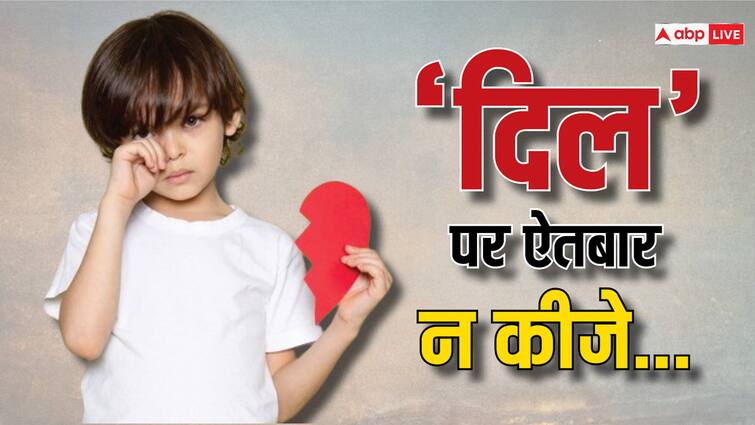 What are the symptoms of a heart attack in a child Know the Warning Signs abpp नन्ही-सी जान ढूंढ रहीं दिल का समाधान, क्या है छोटे-छोटे बच्चों को हार्ट अटैक पड़ने का कारण, कोई खास वजह या गंभीर बीमारी?