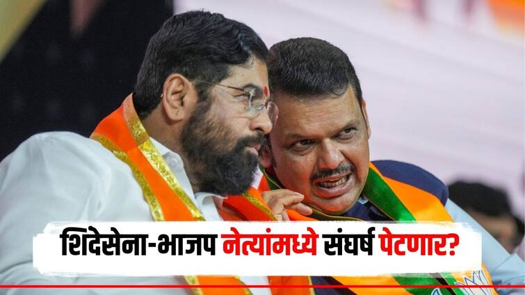 Mahayuti Dispute BJP leaders oppose Shivsena leader Ramdas Kadam In Dapoli Assembly Constituency Maharashtra Politics Lok Sabha Election marathi news Mahayuti Dispute :महायुतीमधील शिंदेसेना-भाजप नेत्यांमध्ये संघर्ष पेटणार?, थेट एकमेकांना इशारा देत टीका