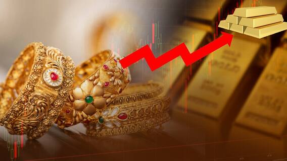 Gold Rate Today | లక్ష రూపాయల దిశగా పదిగ్రాముల బంగారం ధర | ABP Desam