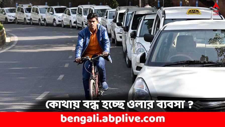 Ola to shut down international business from these countries Ola : এইসব দেশ থেকে ব্যবসা গুটিয়ে নিচ্ছে ওলা, আইপিও আসার আগে কী পরিকল্পনা সংস্থার ?