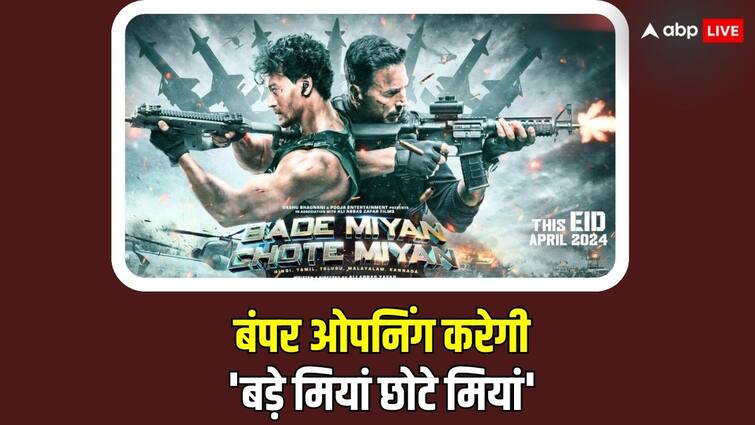 Bade Miyan Chote Miyan box office collection Day 1 Akshay Kumar Tiger Shroff gets a massive opening Bade Miyan Chote Miyan box office collection Day 1: पहले दिन धांसू कमाई करेगी 'बड़े मियां छोटे मियां', जानें कितना होगा कलेक्शन