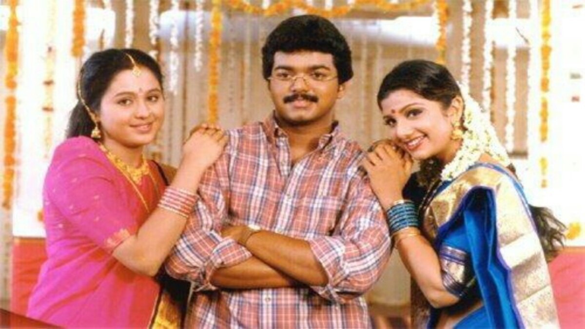 26 years of Ninaithen Vandhai: யதார்த்த விஜய்.. ஜோடி போட்ட தேவயானி - ரம்பா.. 26 ஆண்டுகளை நிறைவு செய்த நினைத்தேன் வந்தாய்!