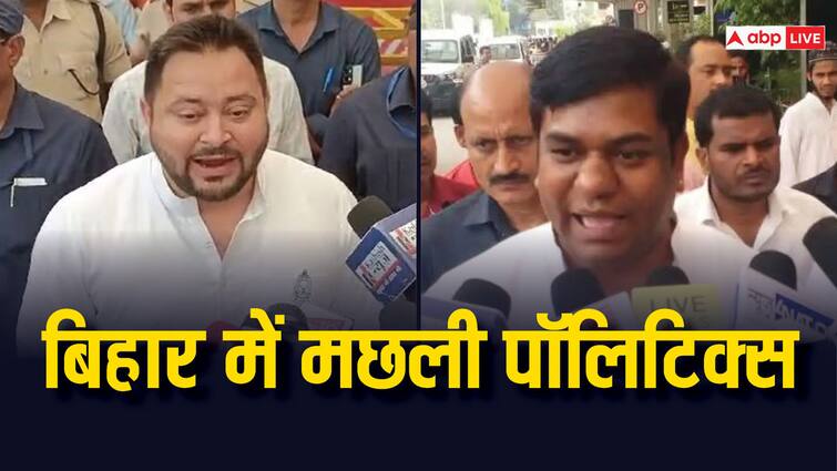 Bihar Patna Tejashwi Yadav And Mukesh Sahni Reaction Over BJP Question On post of Eating Fish Bihar Politics: तेजस्वी यादव और मुकेश सहनी ने खाई मछली... विपक्ष को लगा कांटा! दोनों नेताओं ने कही बड़ी बात