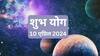 Astrology : आज गजकेसरी योगासह बनले अनेक शुभ योग; वृषभसह 'या' 5 राशींच्या धनात होणार वाढ, करिअरमध्ये गाठाल प्रगतीचे शिखर