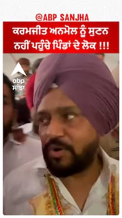 Faridkot Karamjit anmol- ਕਰਮਜੀਤ ਅਨਮੋਲ ਨੂੰ ਸੁਣਨ ਨਹੀਂ ਪਹੁੰਚੇ ਪਿੰਡਾਂ ਦੇ ਲੋਕ !!!