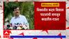 Sanjay Raut On Vishal Patil : विशाल पाटलांना समजावून सांगण्याची जबाबदारी विश्वजीत कदमांवर : राऊत