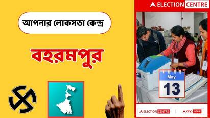 lok sabha election 2024 know your constituency Baharampur tmc bjp congress vote share will adhir chowdhury be able to retain his power Baharampur Lok Sabha Constituency : গড় অক্ষত থাকবে অধীরের ? নাকি TMC-র হয়ে বহরমপুরে ছক্কা হাঁকাবেন পাঠান