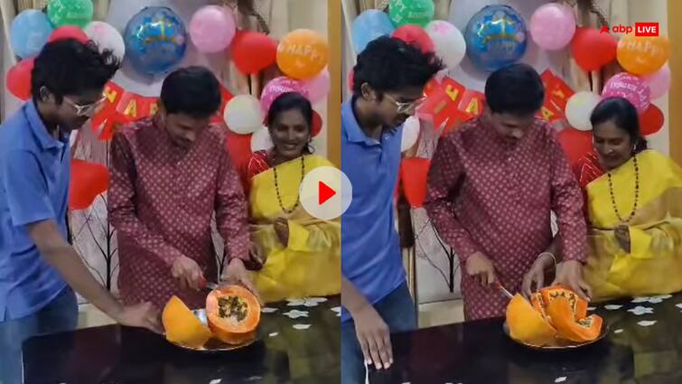 Man cut papaya instead of cake on birthday with family video went viral Video: 'सारा मजा खराब कर दिया...', बर्थडे पर शख्स ने केक की जगह काटा पपीता, भड़के लोग