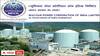 NPCIL: న్యూక్లియర్ పవర్ కార్పొరేషన్ ఆఫ్ ఇండియా లిమిటెడ్‌లో 400 ఎగ్జిక్యూటివ్ ట్రైనీ పోస్టులు