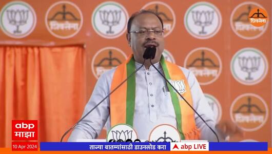 Chandrashekhar Bawankule Full Speech :  काँग्रेसरुपी रावणाचा वध करण्याचा दिवस जवळ आलाय : बावनकुळे