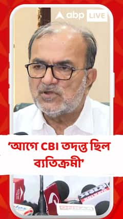 এখন পশ্চিমবঙ্গের যেকোনও তদন্ত রাজ্য পুলিশের ব্যর্থতার কারণে CBI-কে দিতে হচ্ছে: বিকাশরঞ্জন