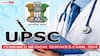 UPSC CMS 2023: యూపీఎస్సీ సీఎంఎస్-2024 నోటిఫికేషన్ విడుదల, వివిధ విభాగాల్లో 827  పోస్టుల భర్తీ