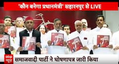 Lok Sabha Polls: Watch ABP's Special Show Kaun Banega Pradhanmantri To Know UP's Election Mood