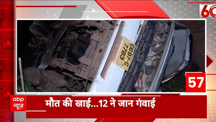 Durg Bus Accident: Majorly Injured Referred To AIIMS Hospital, Watch Report | ABP Information