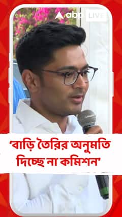ঝড়ে দুর্গতদের জন্য নতুন বাড়ি তৈরিতে নির্বাচন কমিশন অনুমতি দিচ্ছে না: অভিষেক