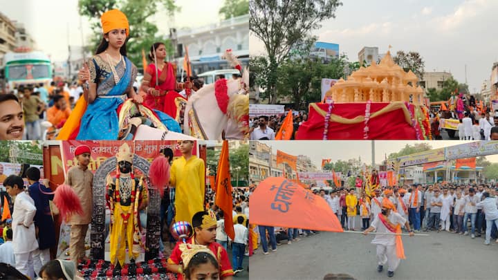 Chaitra Navratri 2024 In Udaipur: उदयपुर शहर इस समय हिंदू नववर्ष के जश्न में डूबा हुआ है. नववर्ष के मौके पर उदयपुर के कई मुख्य जगहों से शोभायात्रा निकाली गई.