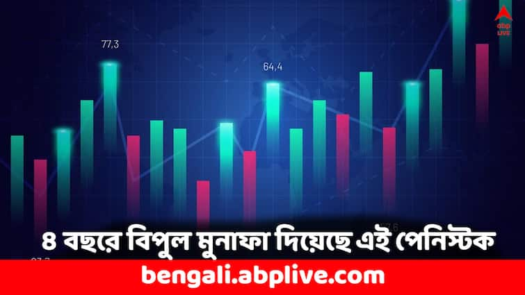 This Multibagger Penny Stock delivers 1215 percent return since 2020 should you invest Multibagger Share: এক বছরে ৩০৭ শতাংশ রিটার্ন এসেছে এই পেনিস্টকে, দেখেছেন ৫ টাকারও কম দামের এই শেয়ার ?