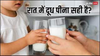 रात में दूध पीने से तेजी में बढ़ता है वजन? जानें इसके पीने का सही वक्त क्या है?