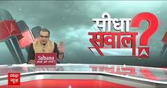 Sandeep Chaudhary: महाराष्ट्र में NDA को कड़ी टक्कर देता दिखाई दे रहा INDIA Alliance | CVoter Survey